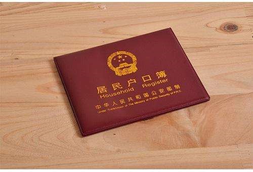 贵阳做户籍亲子鉴定的费用及流程（需要的材料）