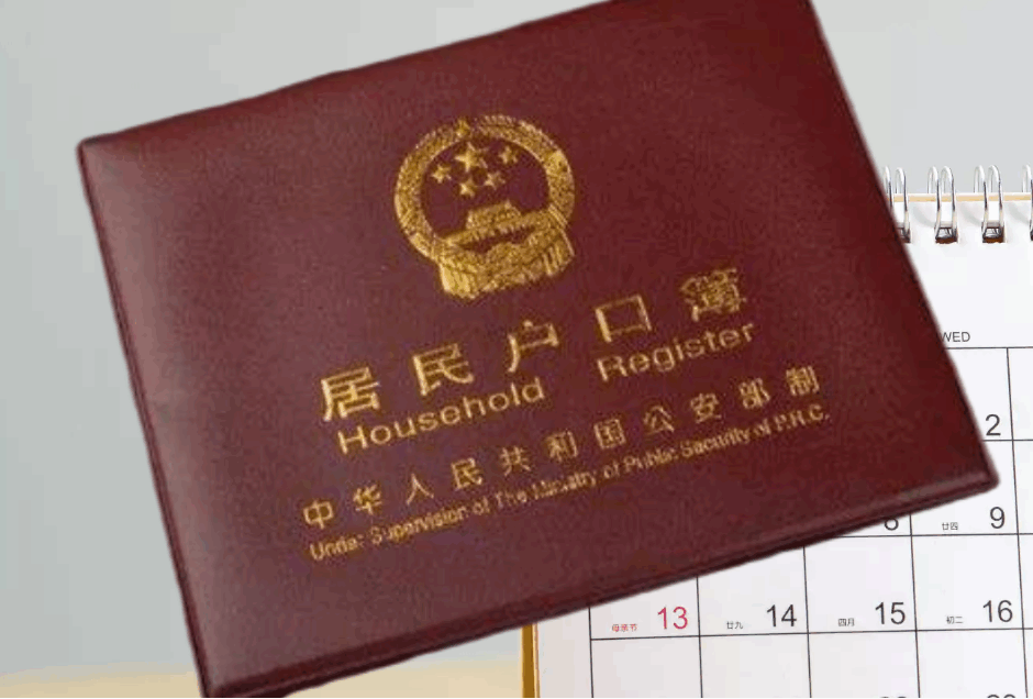 贵阳做户籍亲子鉴定的费用及流程(需要的材料)