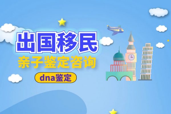 有亲子鉴定上户口还需什么材料