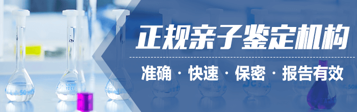 贵阳落户亲子鉴定需要多少钱 