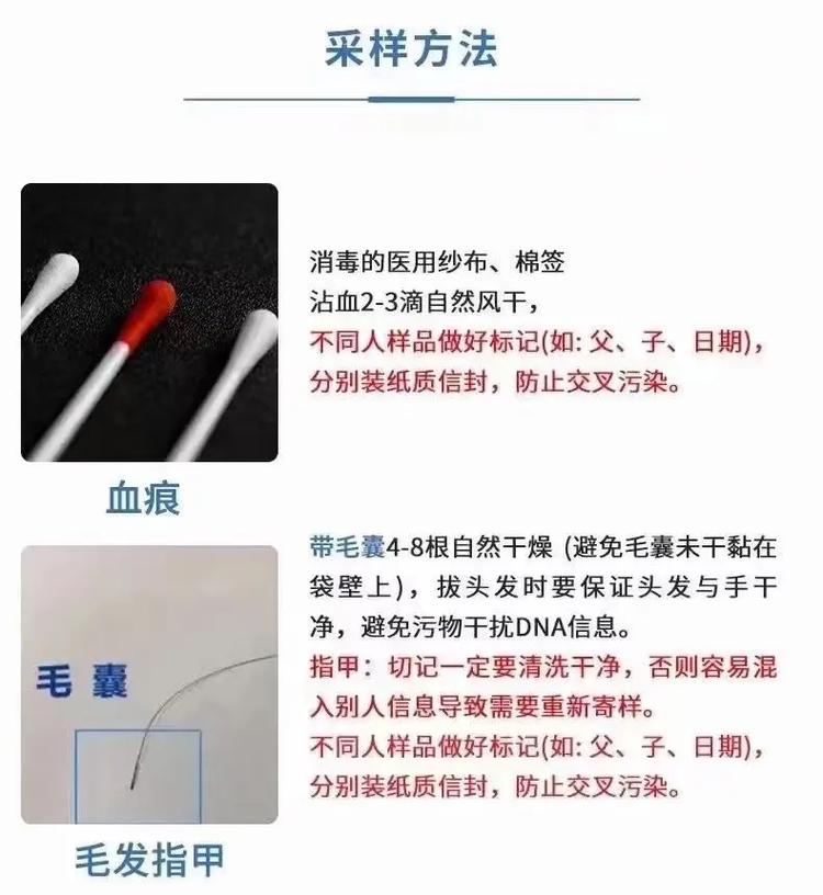 贵州亲子鉴定中心在哪里 
