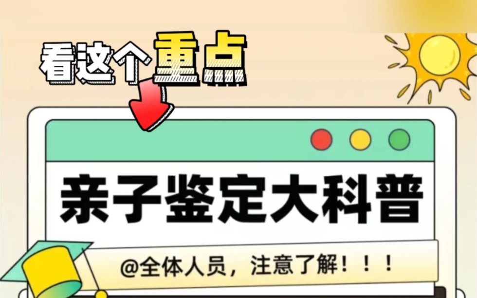 在贵阳胎儿多久可以做dna鉴定 