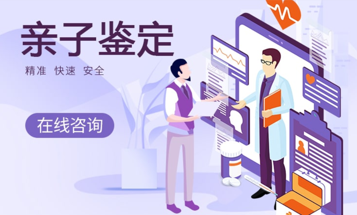 贵阳最新亲子鉴定中心名录（附2024鉴定中心地址指南）