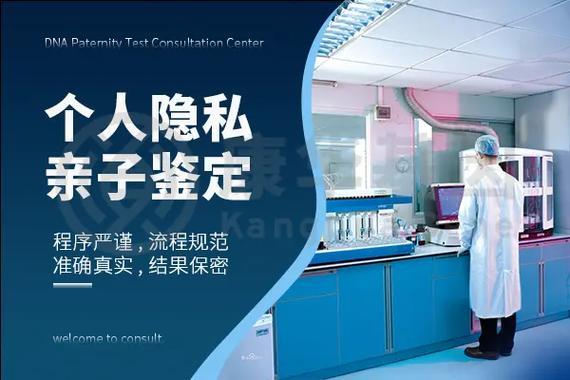 贵阳亲子鉴定中心多少钱？（DNA亲子鉴定费用明细一览）