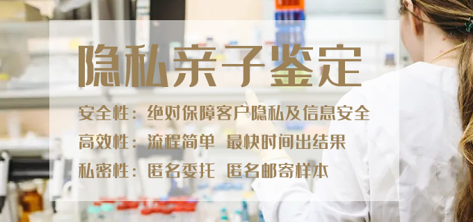 儿童亲子鉴定的费用及2024年收费概况