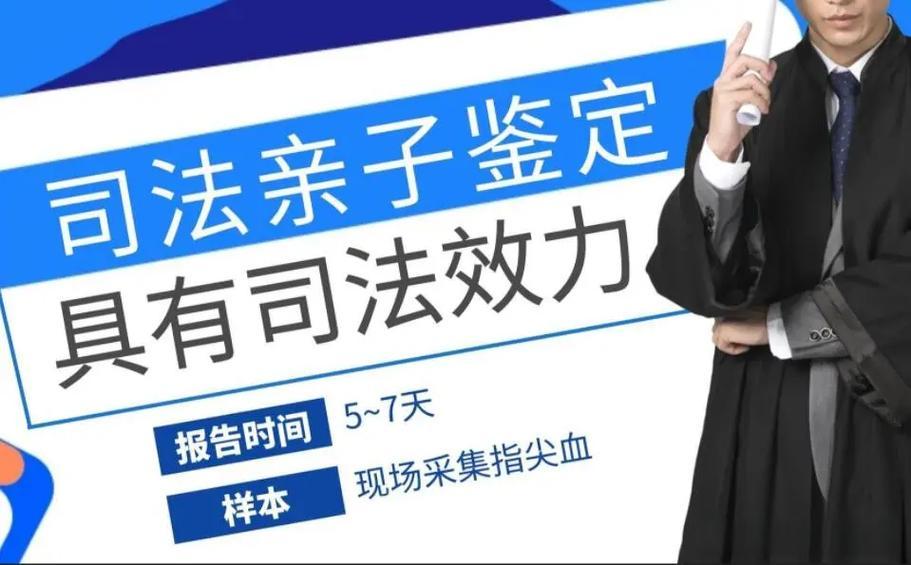 贵阳亲子鉴定机构最新名录2024