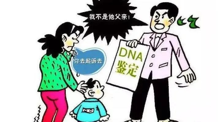 新婚姻法出台以后是怎么规定亲子鉴定的 