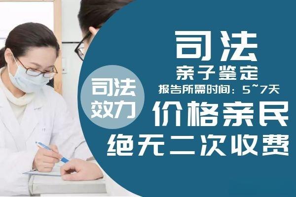 三岁以下的小孩可以用尿液排泄物做亲子鉴定吗 