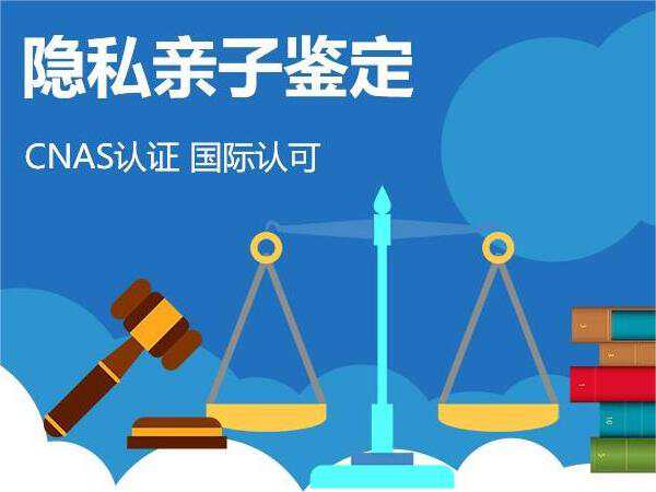 贵阳上户亲子鉴定服务中心微信预约有优惠