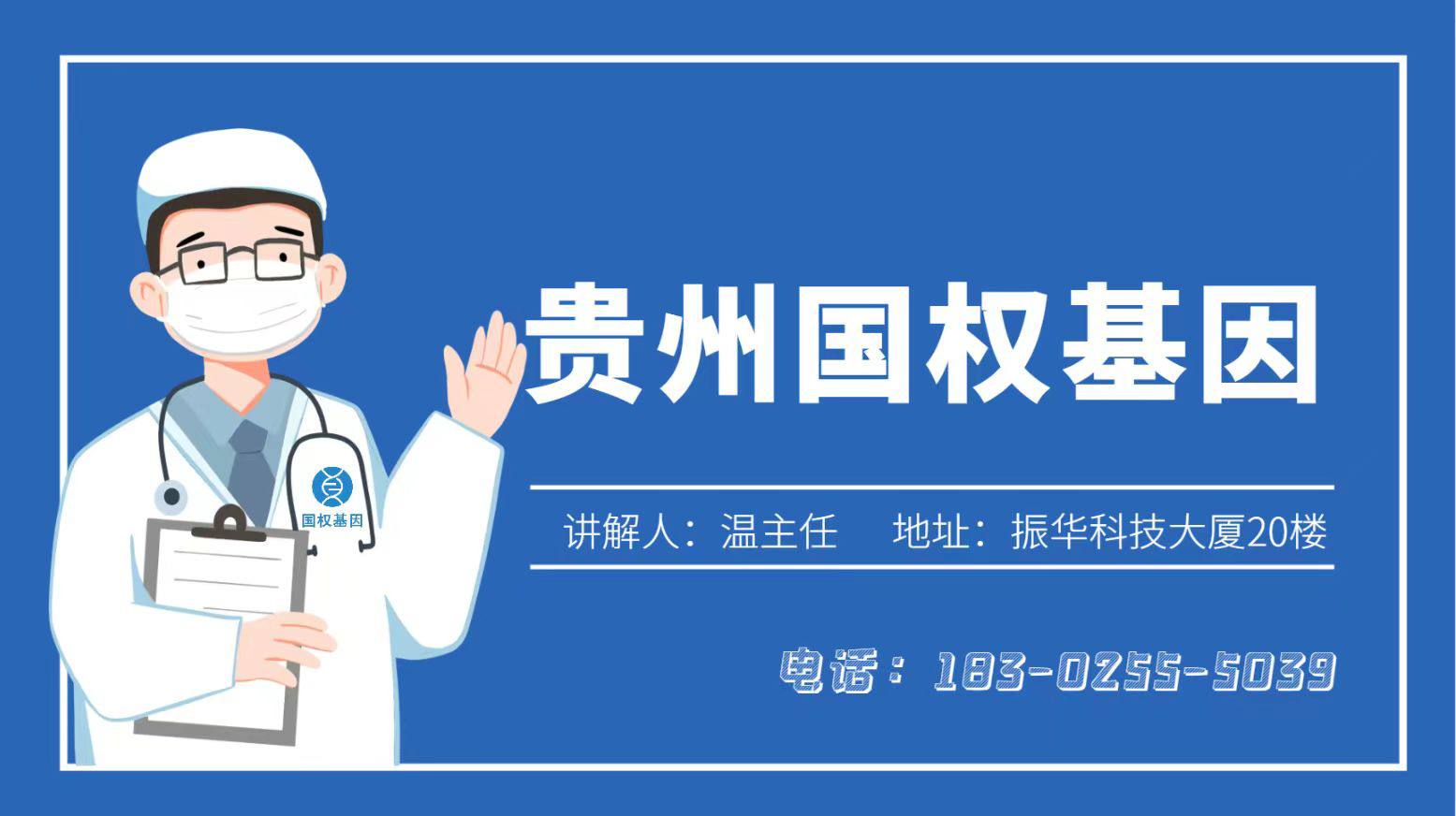 贵阳的亲子鉴定过程的收费标准（做亲子鉴定怎么收费）