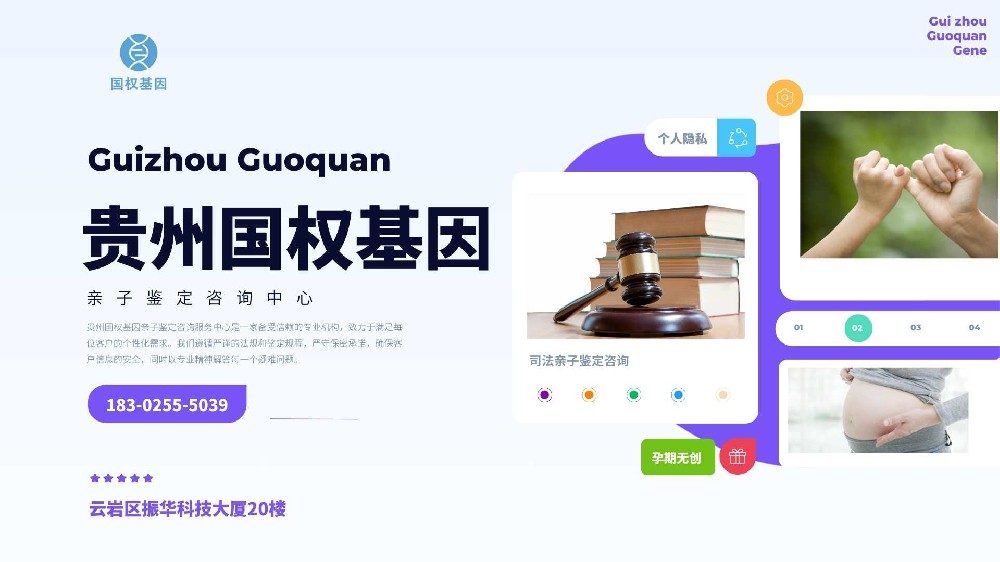 贵阳亲子鉴定中心可以提供48小时加急吗?