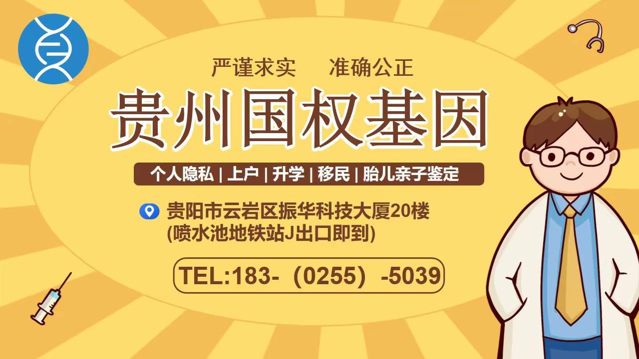 妻子怀疑丈夫出轨,对可疑斑点进行DNA鉴定