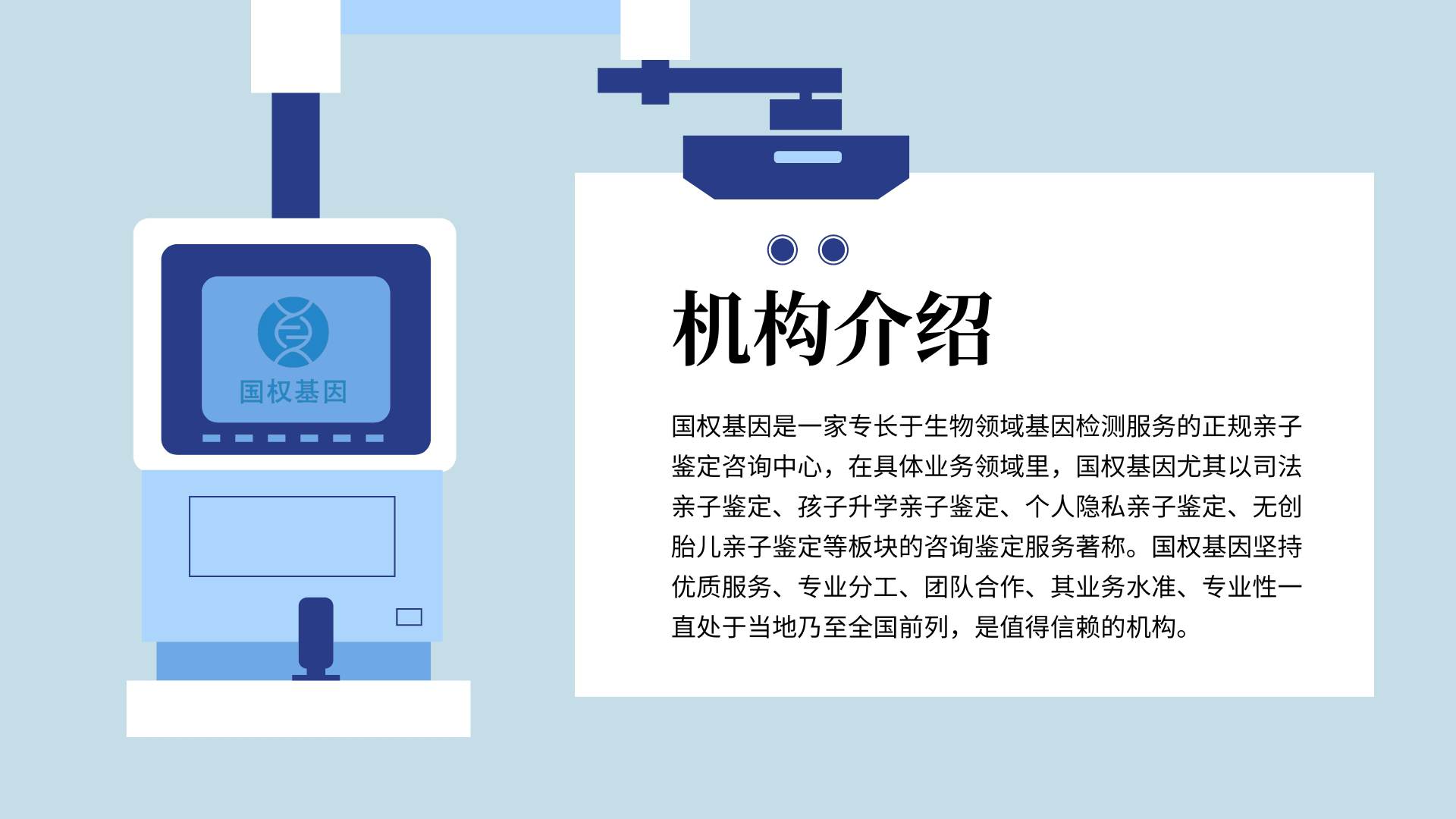 贵阳10家正规亲子鉴定机构汇总（附2024年鉴定指南）