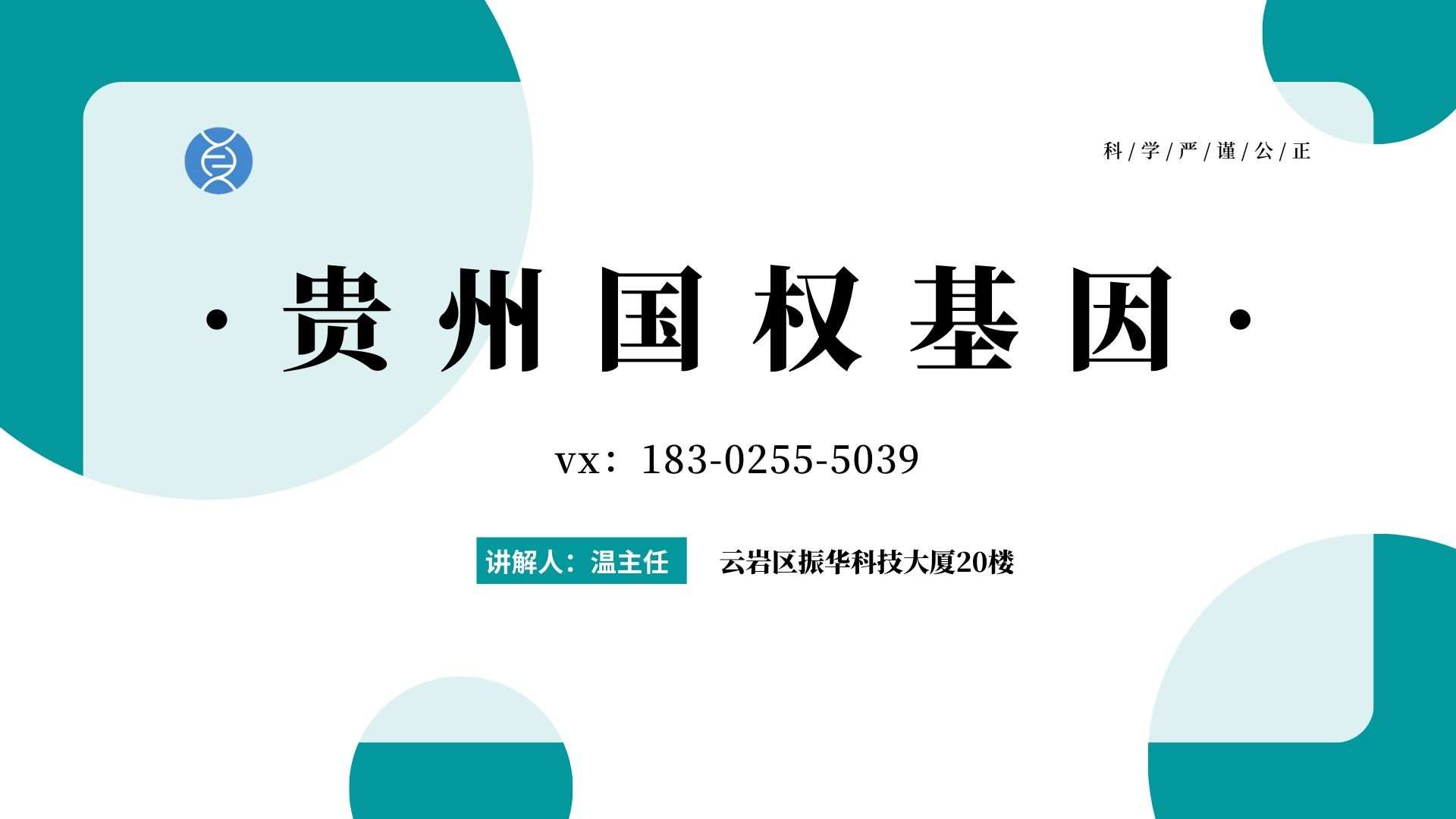如何做亲子DNA鉴定机构（三代人做亲子dna检测）