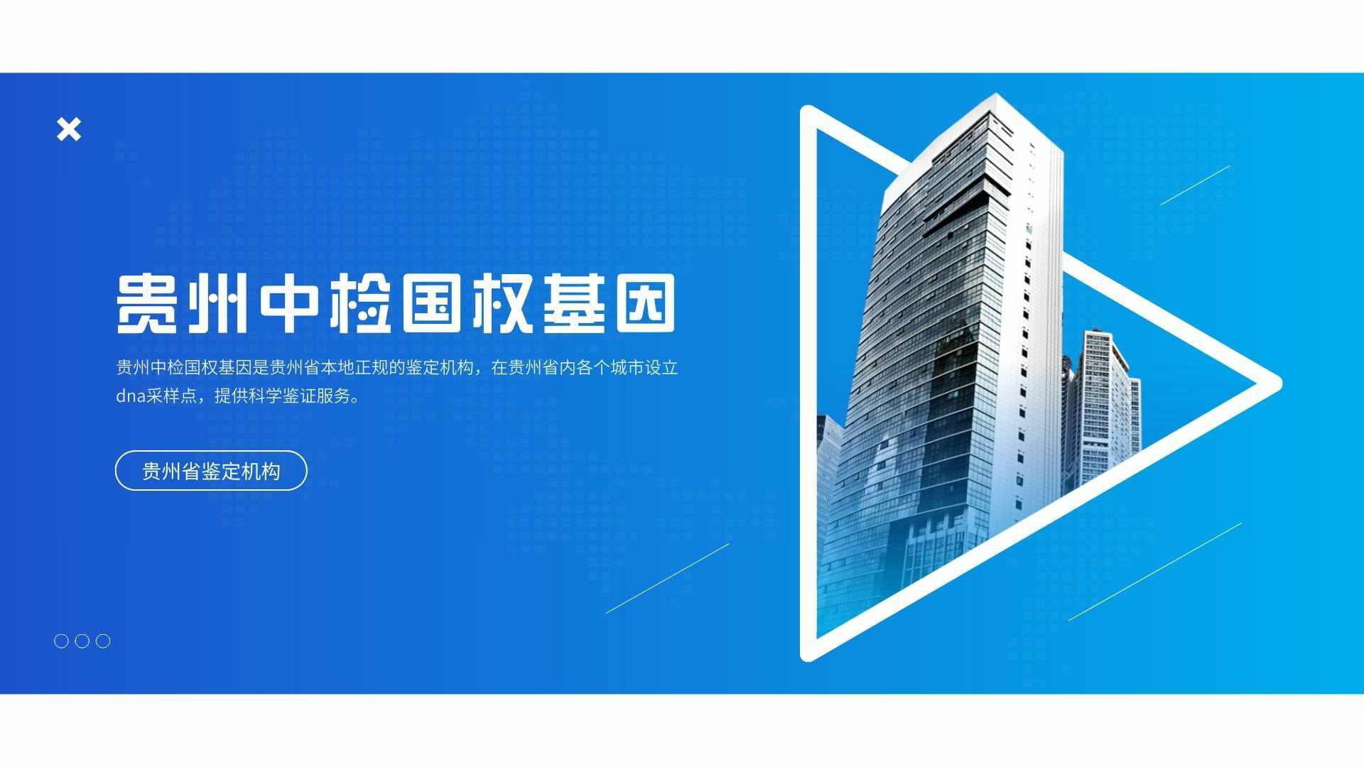 在贵阳亲子鉴定血型的方法是什么(怎样亲子鉴定)