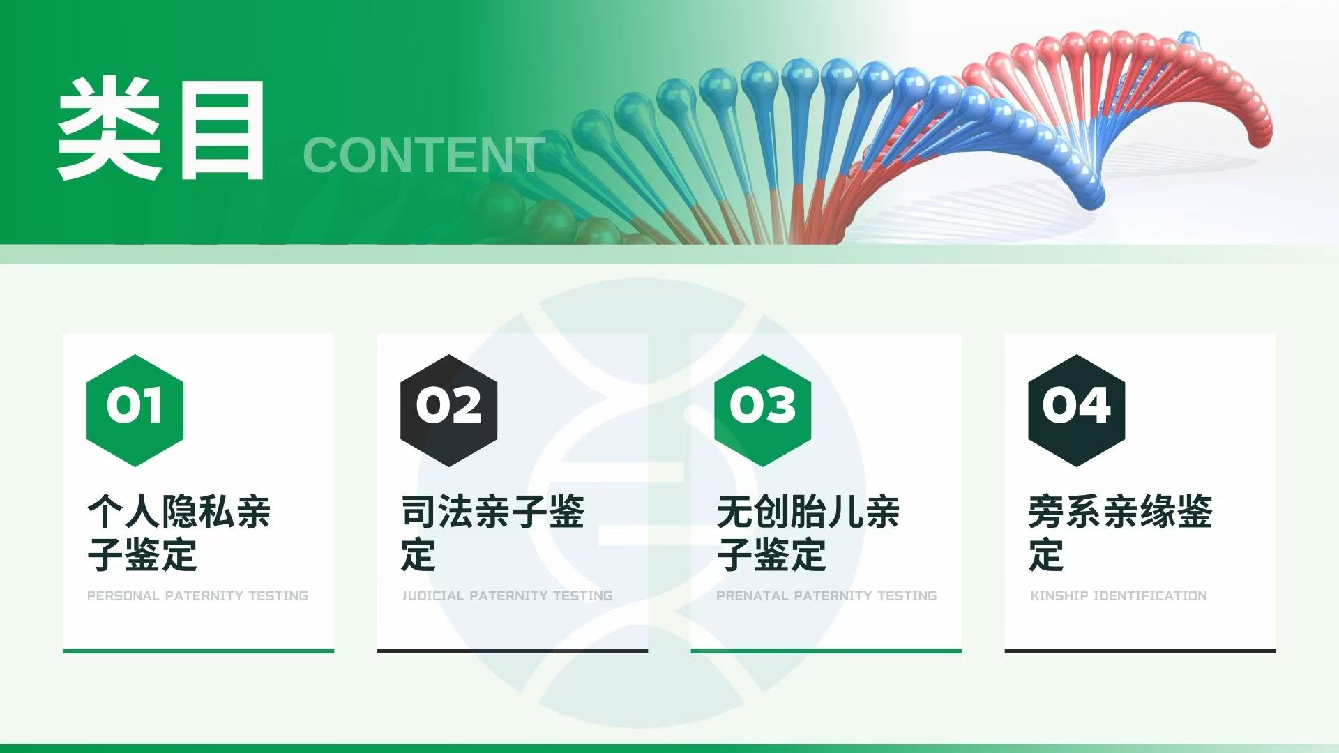 贵阳亲子鉴定中心13家(中心地址、费用、服务概览)