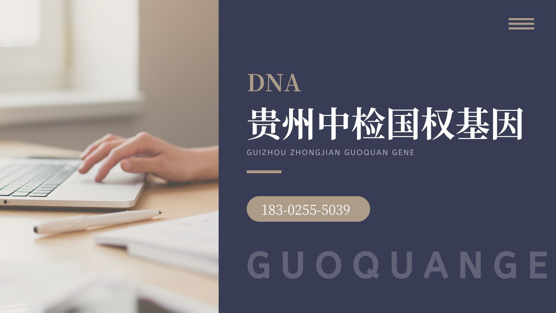 贵阳亲子鉴定结果如何解读?亲子鉴定结果多久能出来?