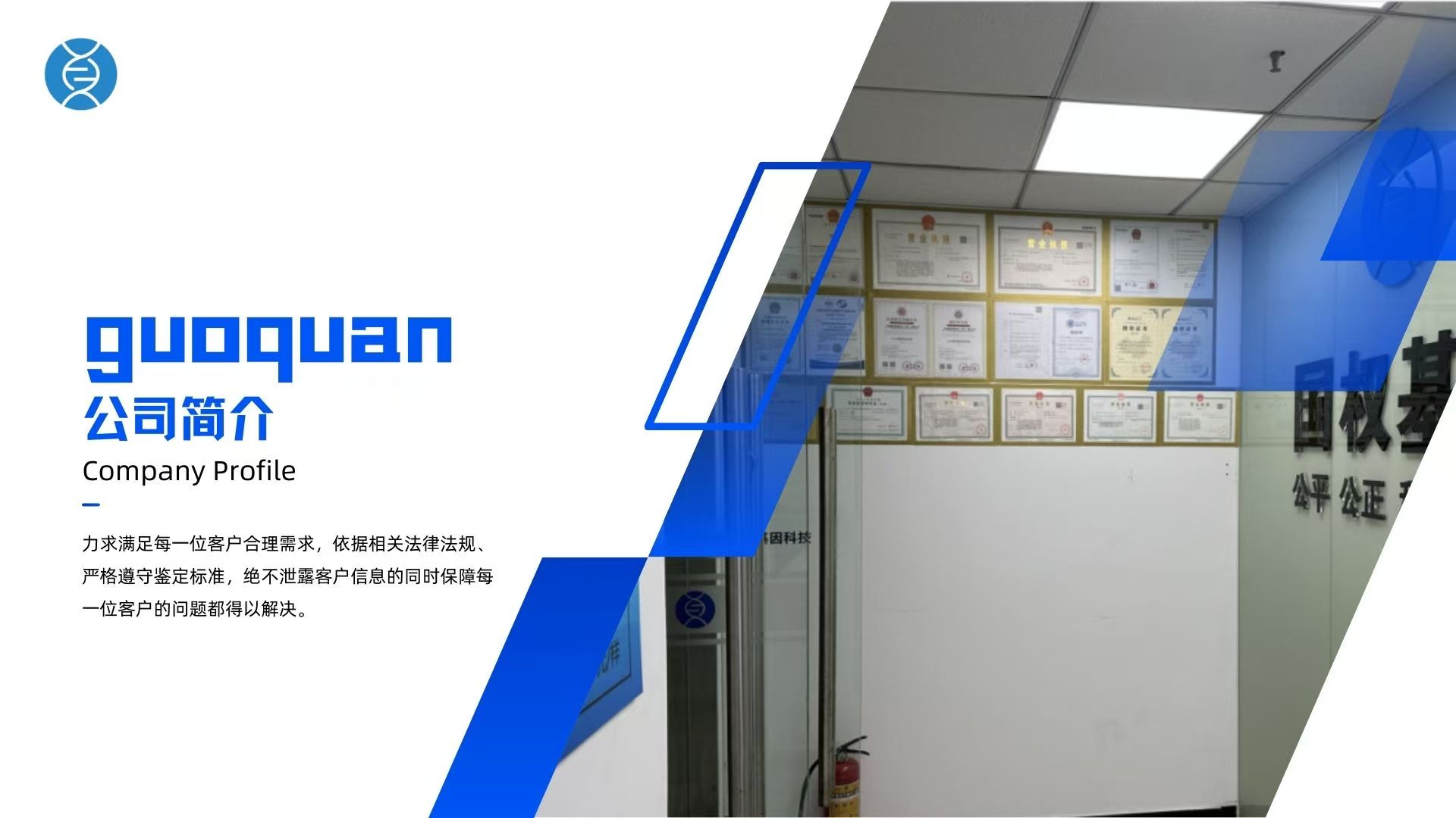 微信图片_20241201161045.jpg贵阳司法鉴定亲子鉴定的原理和方法（亲子鉴定方法有几种） 