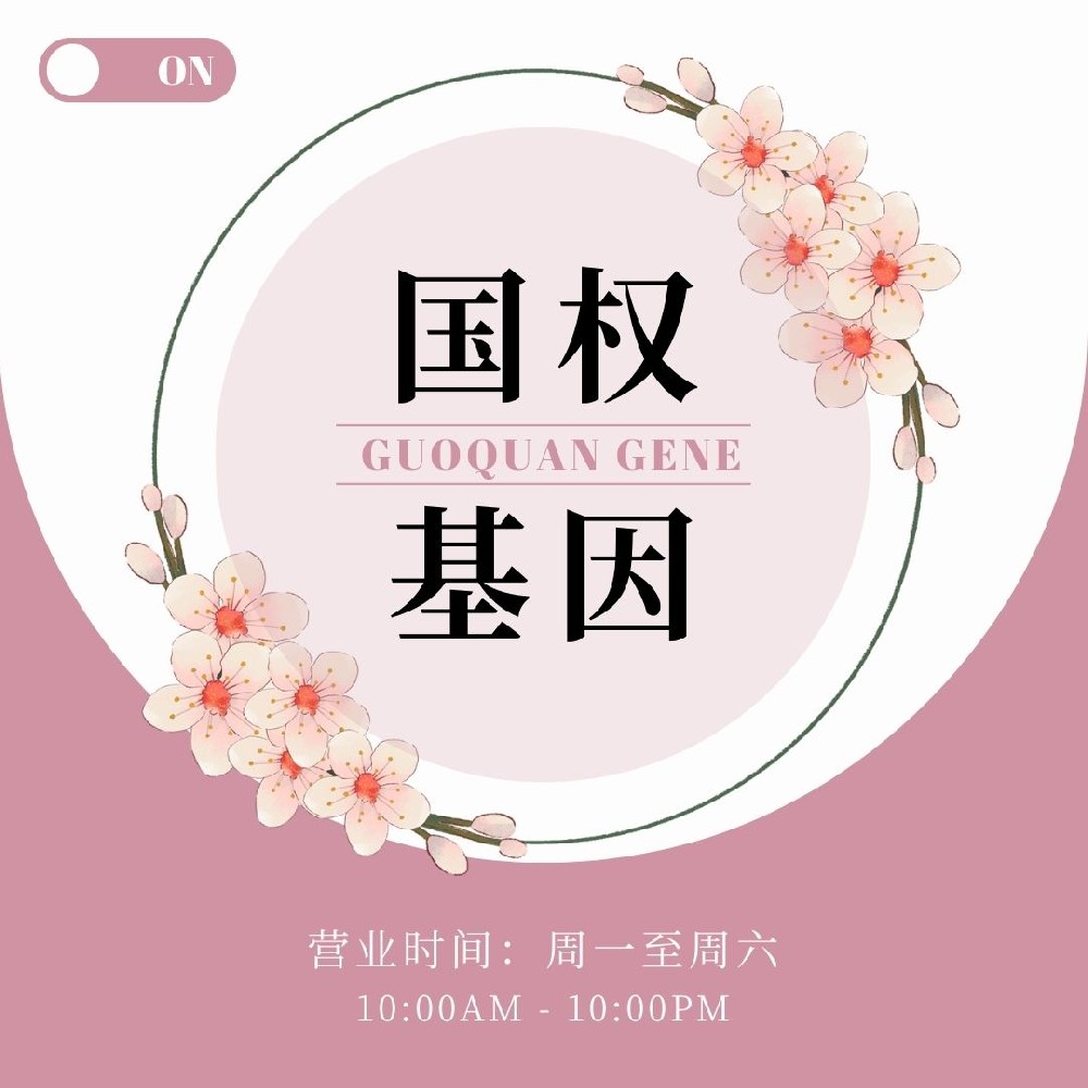 贵阳亲子鉴定结果如何解读?亲子鉴定结果多久能出来?