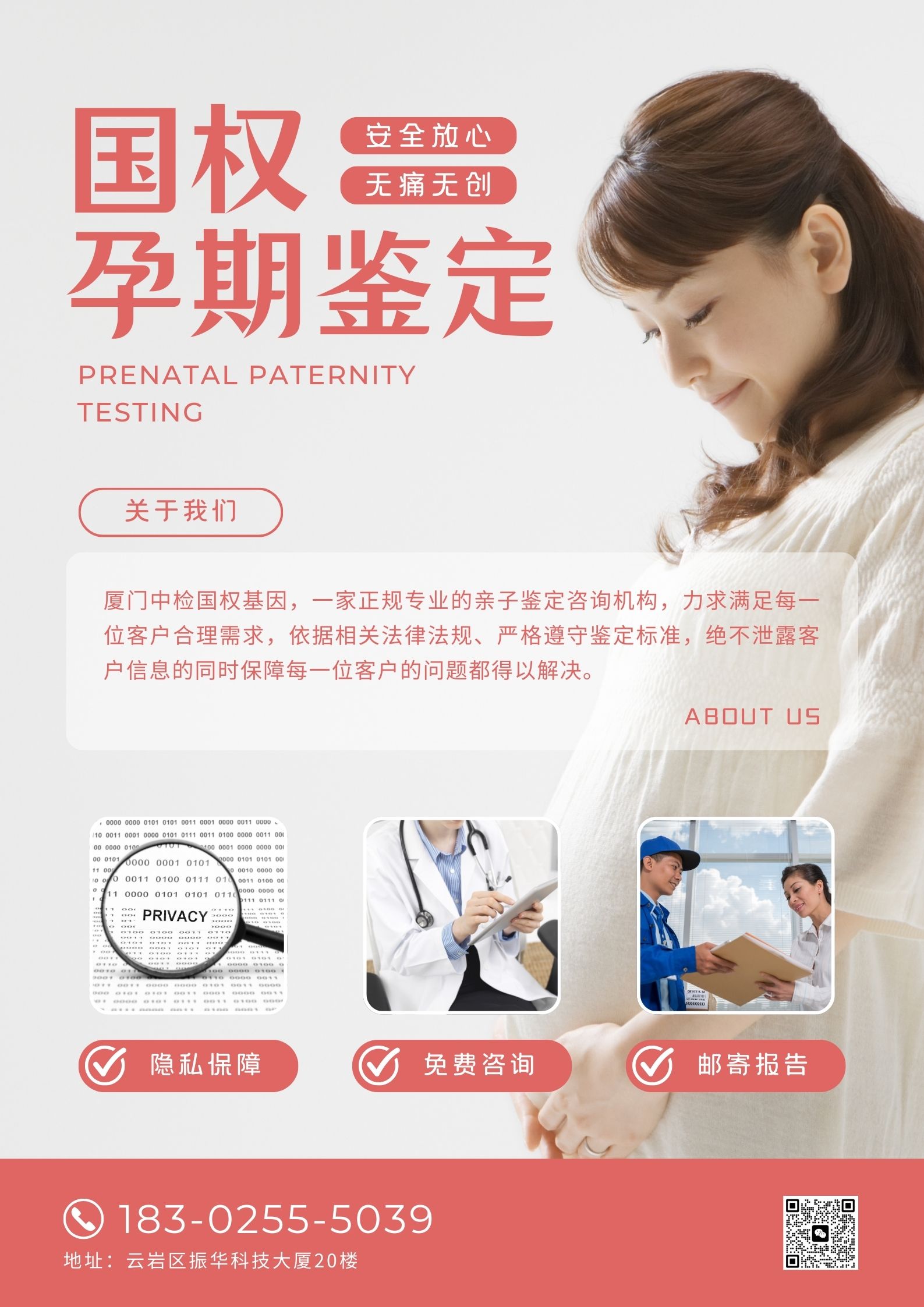  贵阳亲子鉴定中心10家精选列表（贵阳亲子鉴定中心指南） 