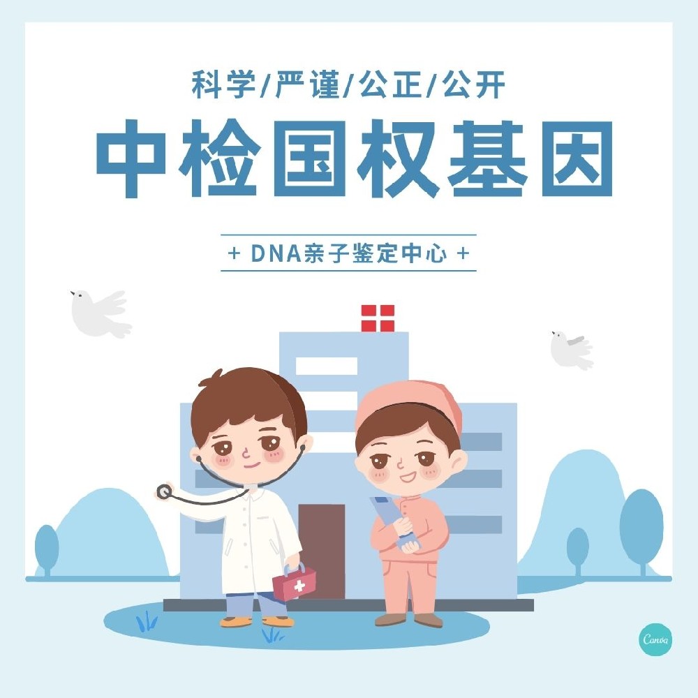 贵阳鉴定非亲子关系的标准是什么意思(亲子鉴定怎么确定是双方的孩子)