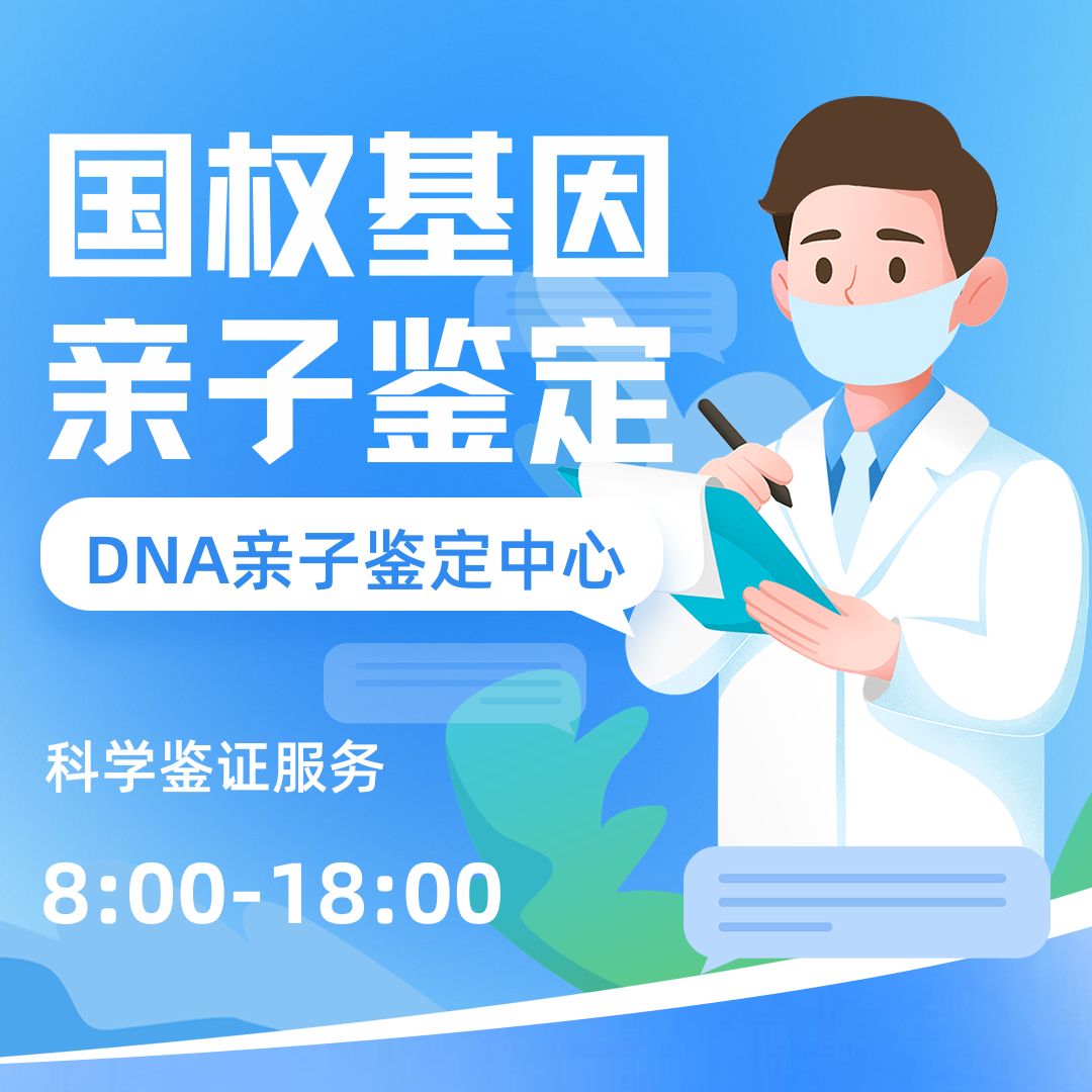 贵阳dna提取和鉴定的原理区别（dna鉴定的过程和方法）  