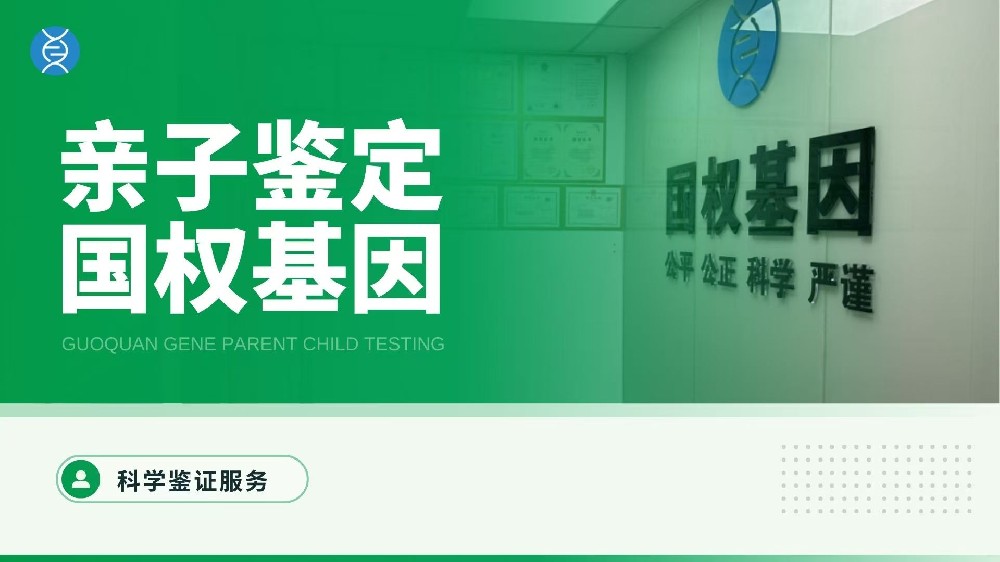 贵阳亲子鉴定指甲样本能保留多久(亲子鉴定需要的样本可以是指甲吗)