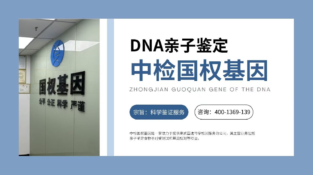 贵阳亲子鉴定是应用了什么原理(亲子鉴定依靠什么技术)