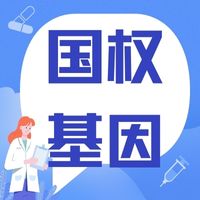 亲子鉴定的血型关系怎么填?