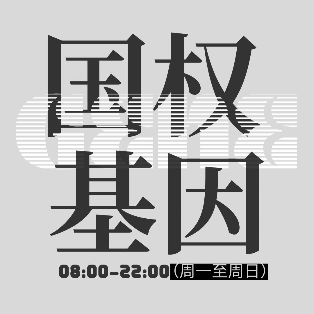 亲子鉴定结果的正确率高不高