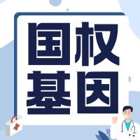 dna的提取后鉴定标准有哪些