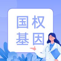 dna亲子鉴定亲权指数多少（亲权指数负15次方是亲生的么）