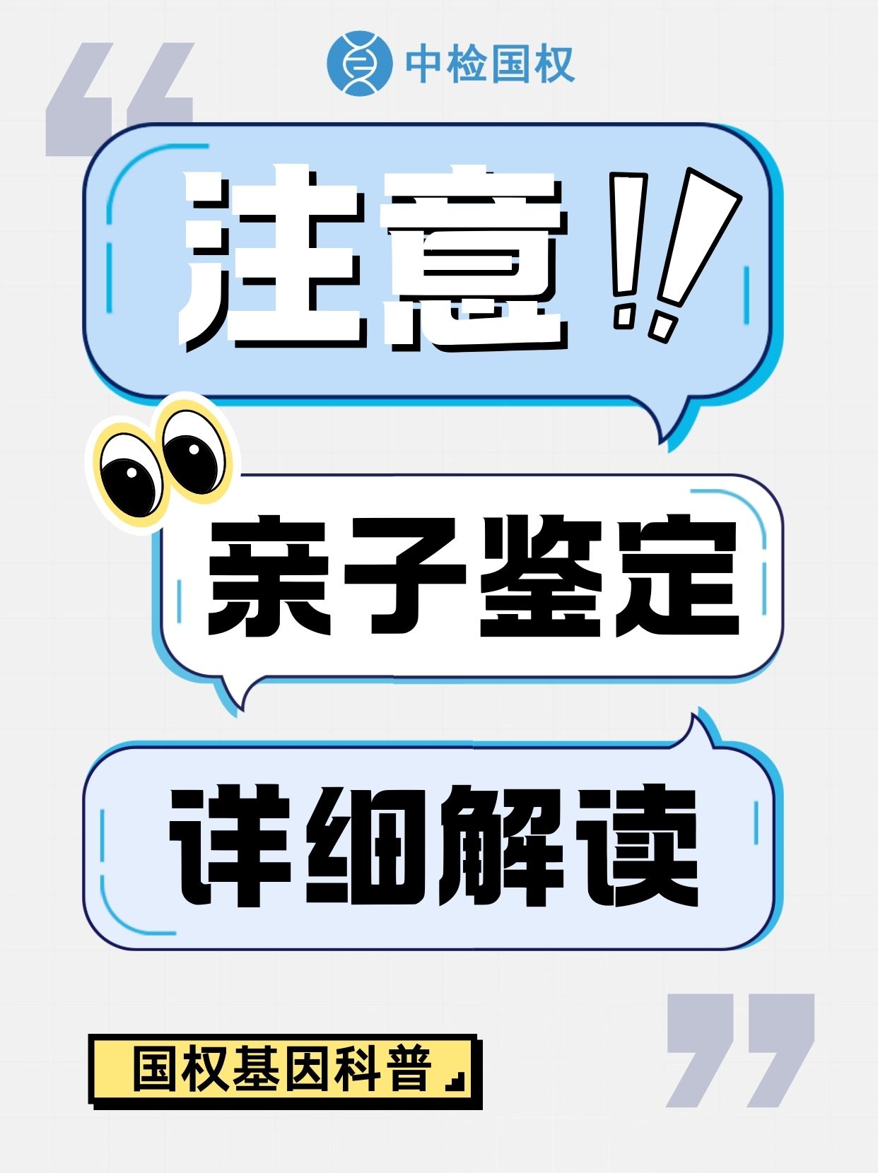 dna亲子鉴定亲权指数多少（亲权指数负15次方是亲生的么）  