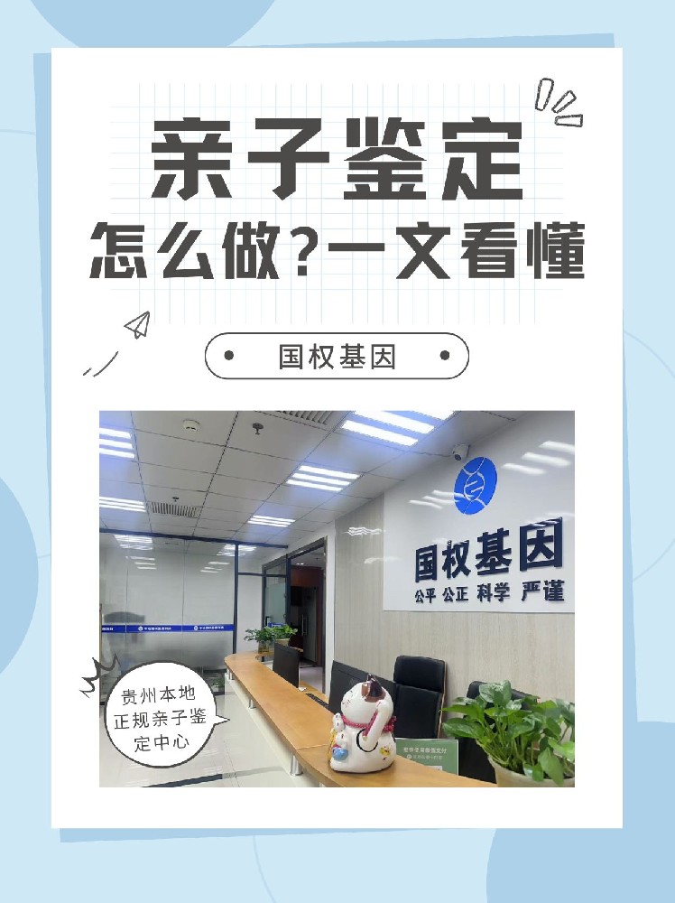 亲子鉴定提取的条件有哪些（亲子鉴定需要什么材料）