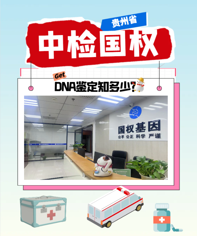 亲子鉴定提取的条件有哪些（亲子鉴定需要什么材料）  