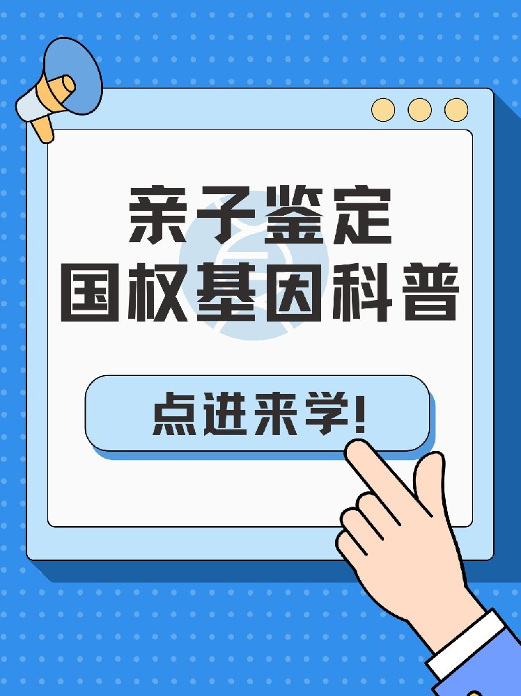 dna鉴定指纹的原理和方法（dna指纹条带形式表明）
