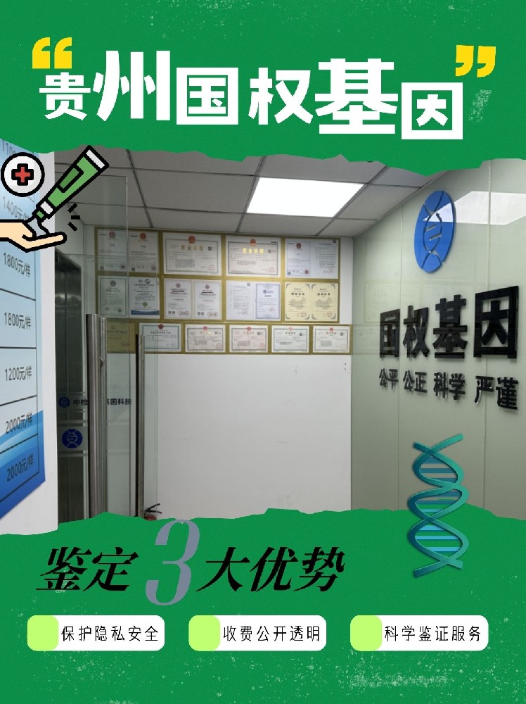 亲子鉴定的血型关系怎么填(血型亲子鉴定表)