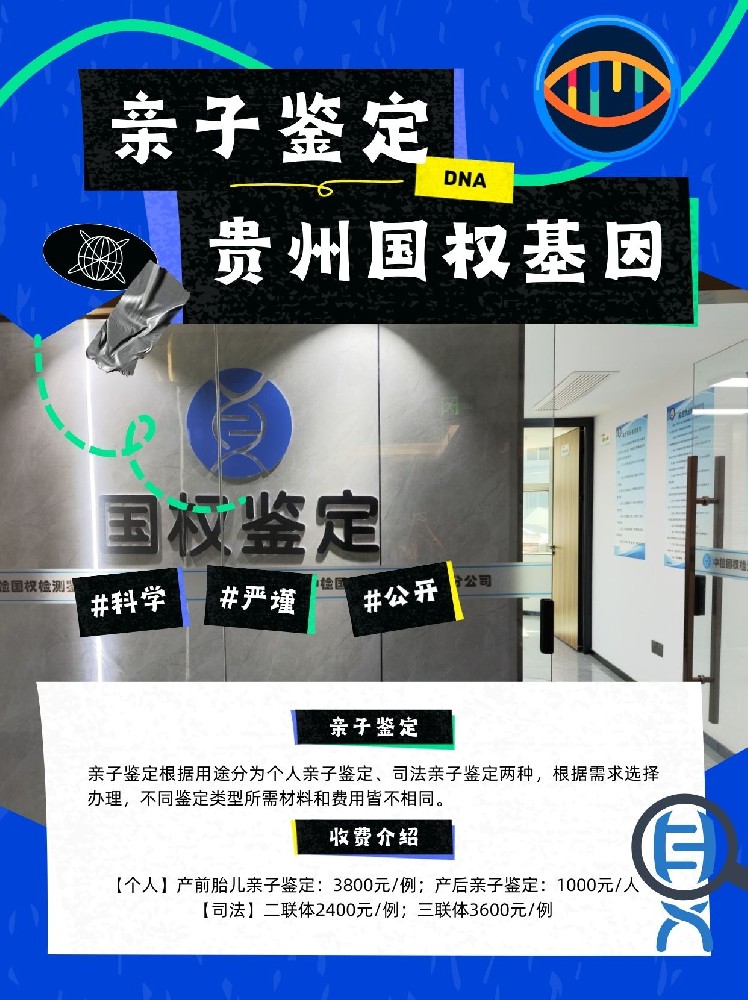 dna鉴定技术的贡献是什么(dna鉴定需要多久出结果)