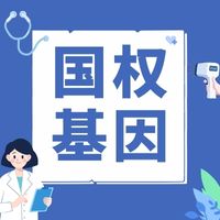 dna鉴定技术的贡献是什么（dna鉴定需要多久出结果）  