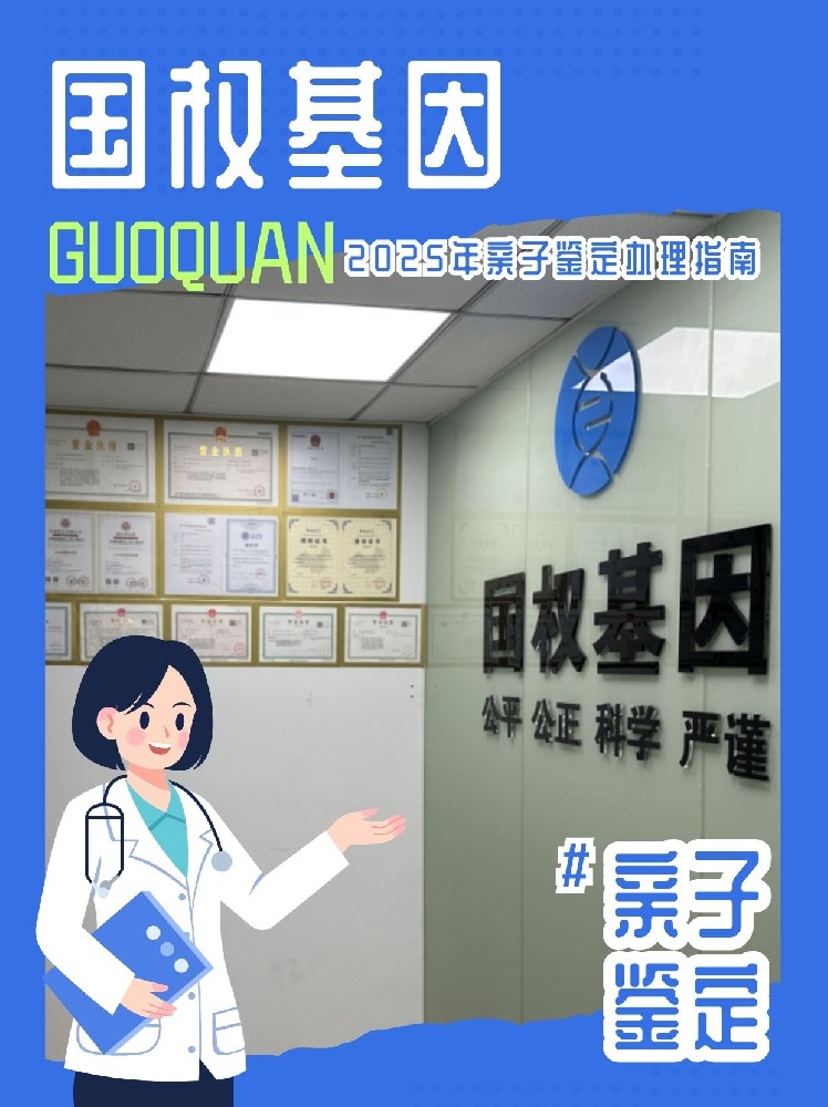 亲子鉴定血型的方法是什么（怎样亲子鉴定） 