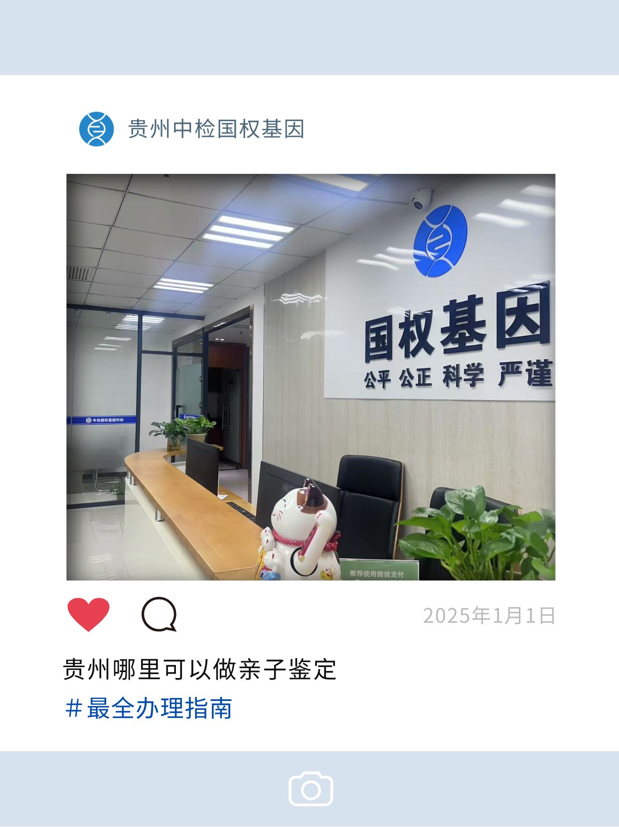 亲子鉴定血型的方法是什么（怎样亲子鉴定） 