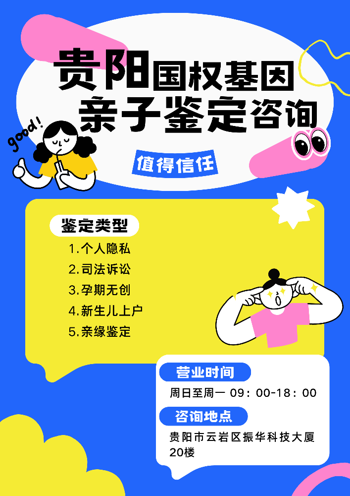 dna鉴定的常用技术包括(dna的基本单位是哪个)