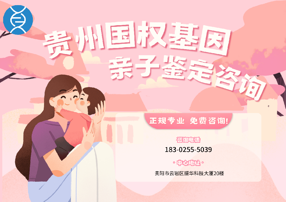 亲子鉴定运用的是什么技术(如何亲子鉴定)
