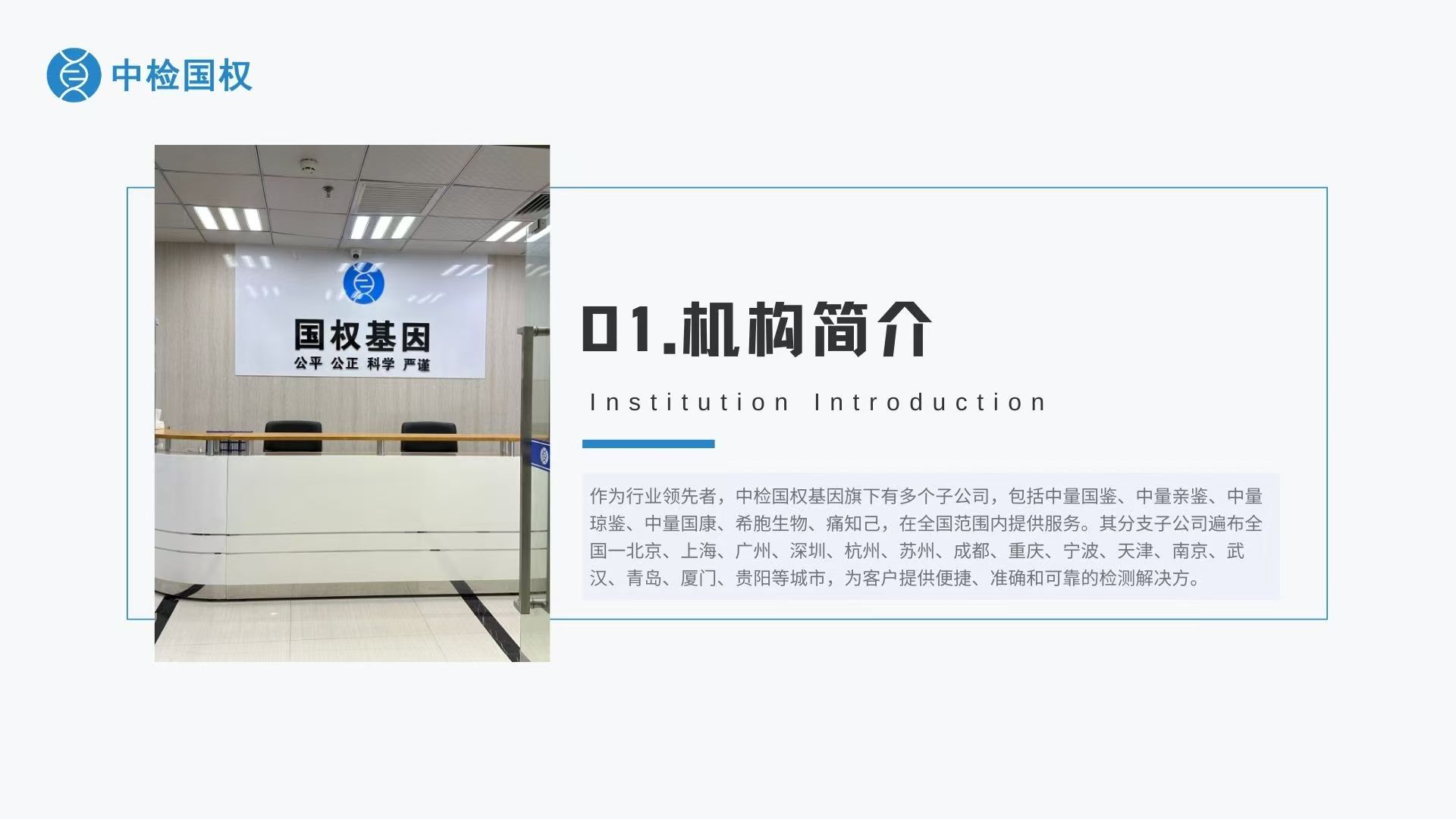 贵阳本地11大合法个人亲缘鉴定中心汇总（附2025年亲子鉴定地址一览）