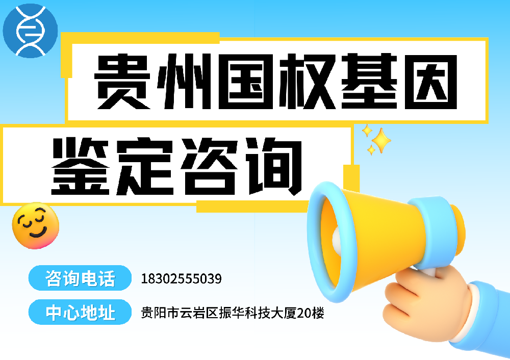 dna亲子鉴定的准确率是多少(DNA寻亲成功率多高)