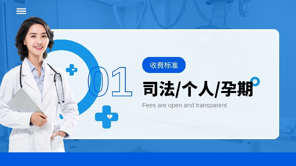 亲权鉴定的基本原理和方法(司法亲子鉴定的方法)