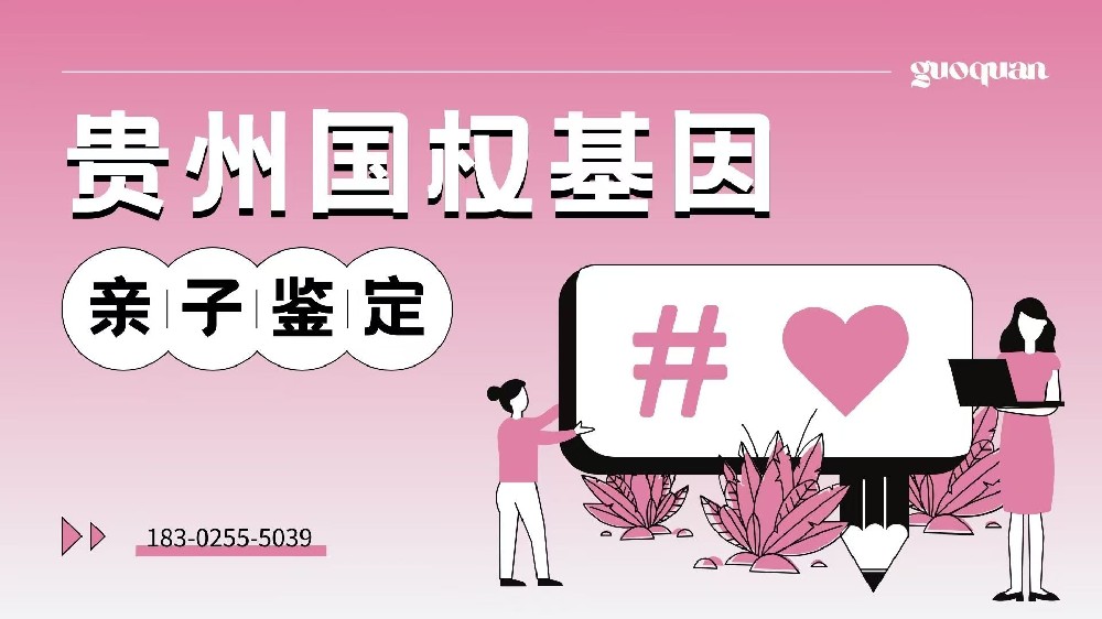 dna和rna的鉴定实验反应条件是(dna怎么鉴定最准确)