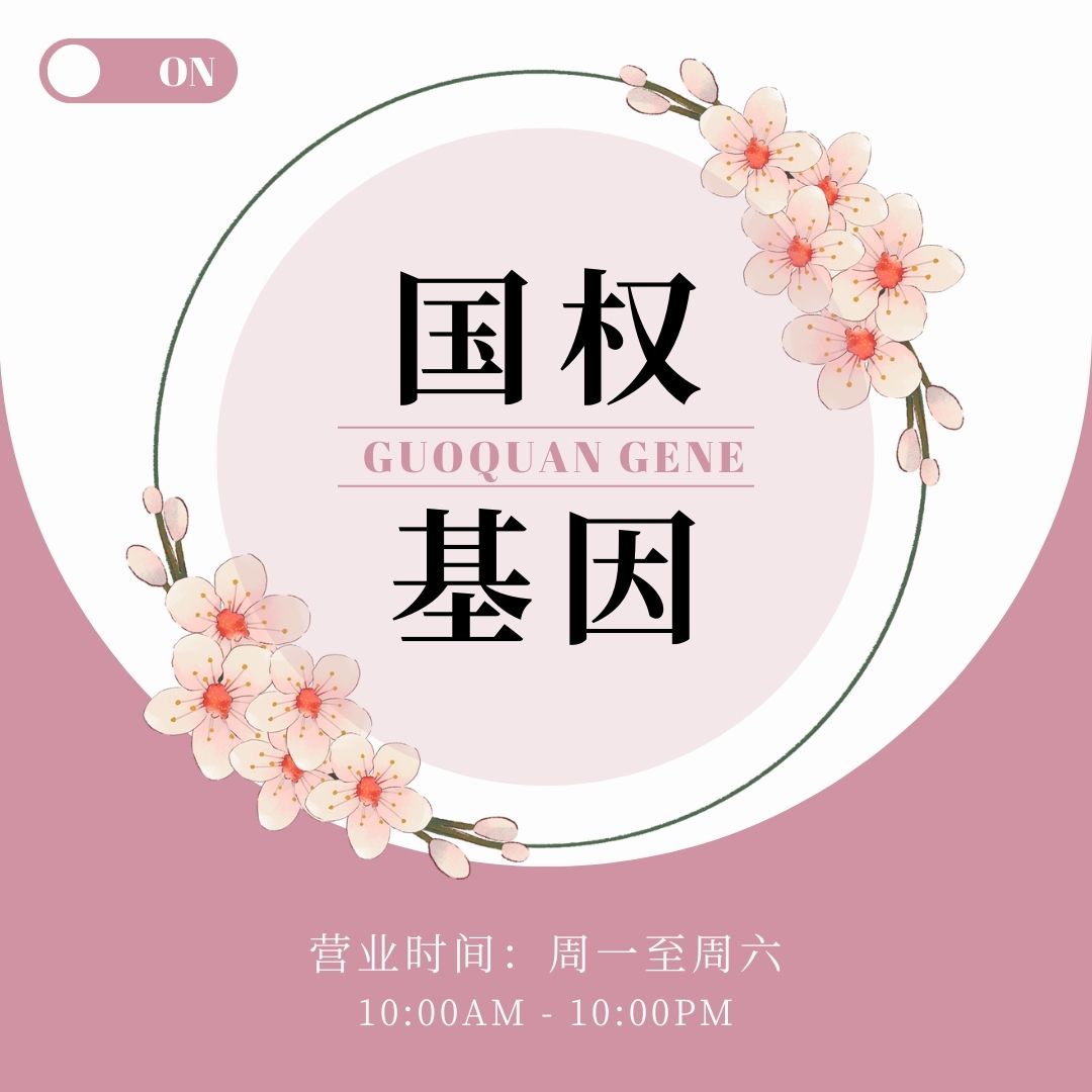 dna和rna的鉴定实验反应条件是（dna怎么鉴定最准确）  
