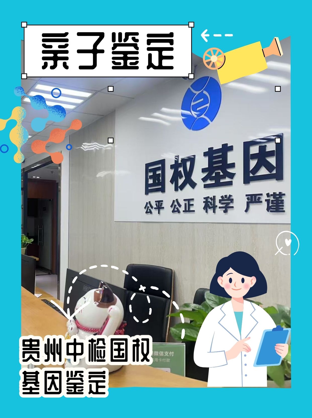 亲子鉴定的血型关系怎么填（血型亲子鉴定表）