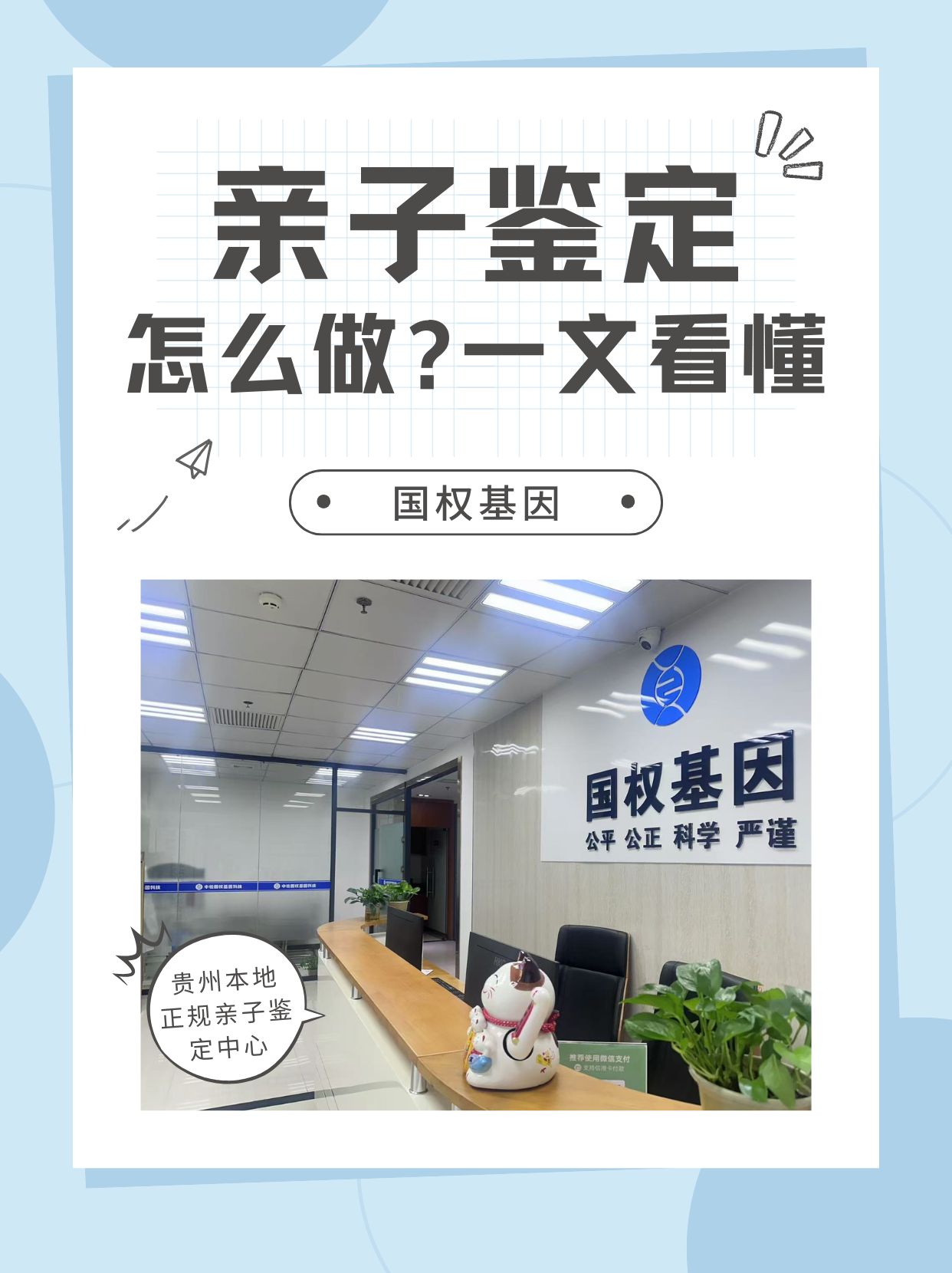 亲子鉴定的血型关系怎么填（血型亲子鉴定表）